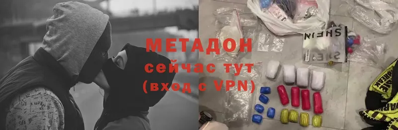 Названия наркотиков Ершов Марихуана  KRAKEN tor  Героин  NBOMe  Гашиш  Меф мяу мяу  Cocaine 